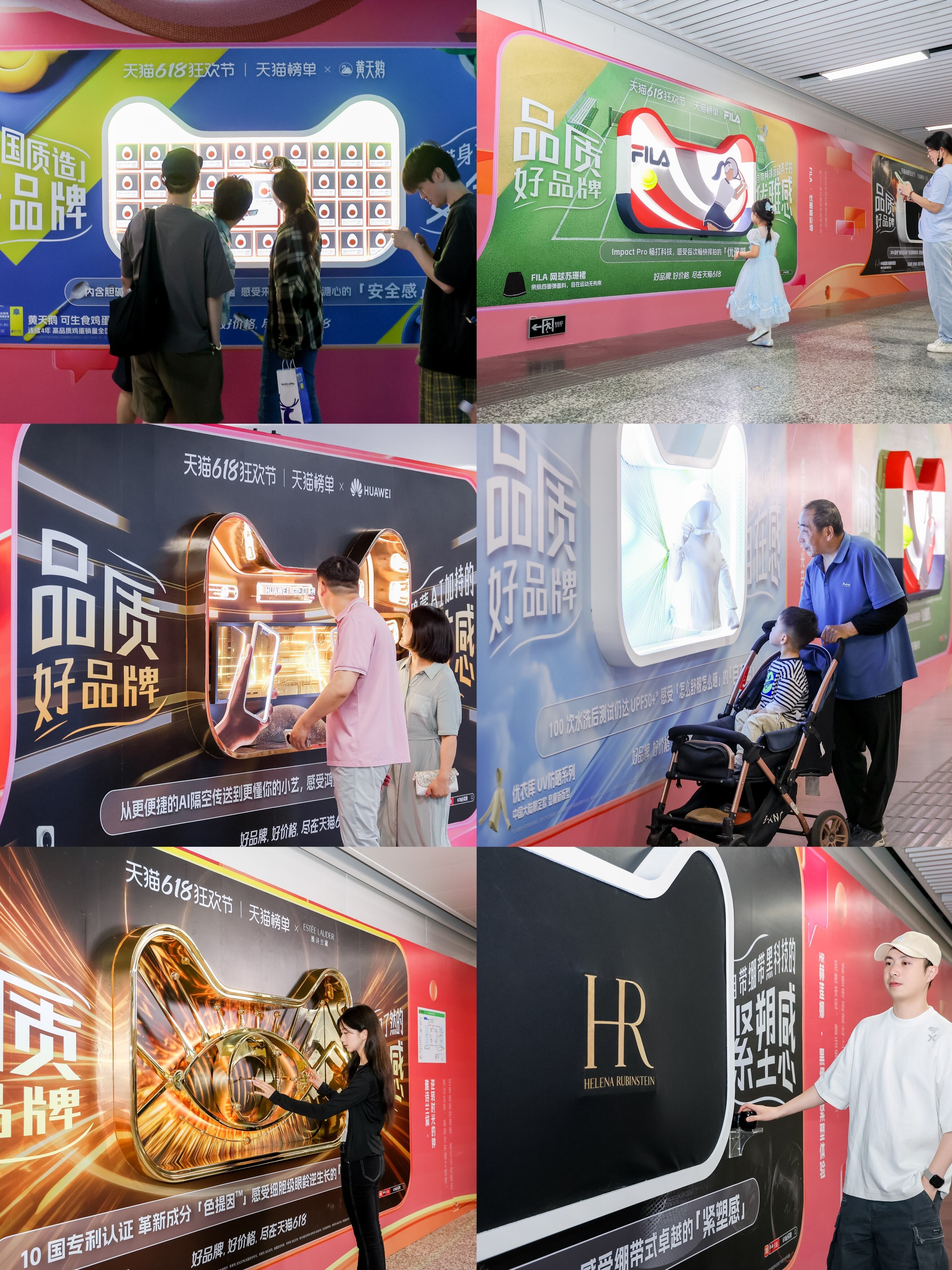 广告人干货库 天猫618:为让「好品质」落地,我们做了批「真能品」的猫头装置-广告人干货库