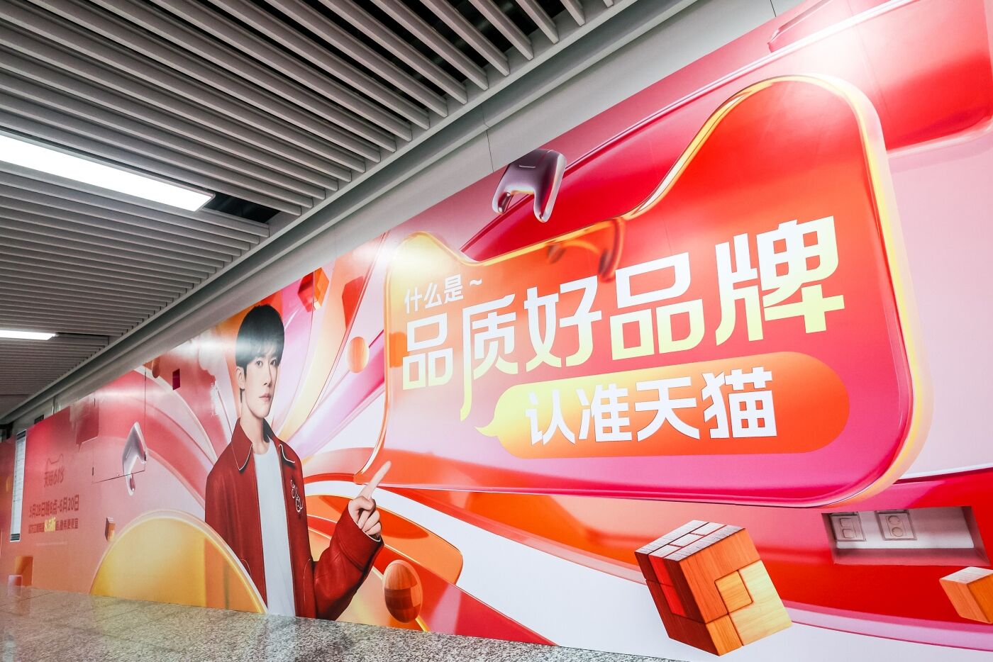 广告人干货库 天猫618:为让「好品质」落地,我们做了批「真能品」的猫头装置-广告人干货库