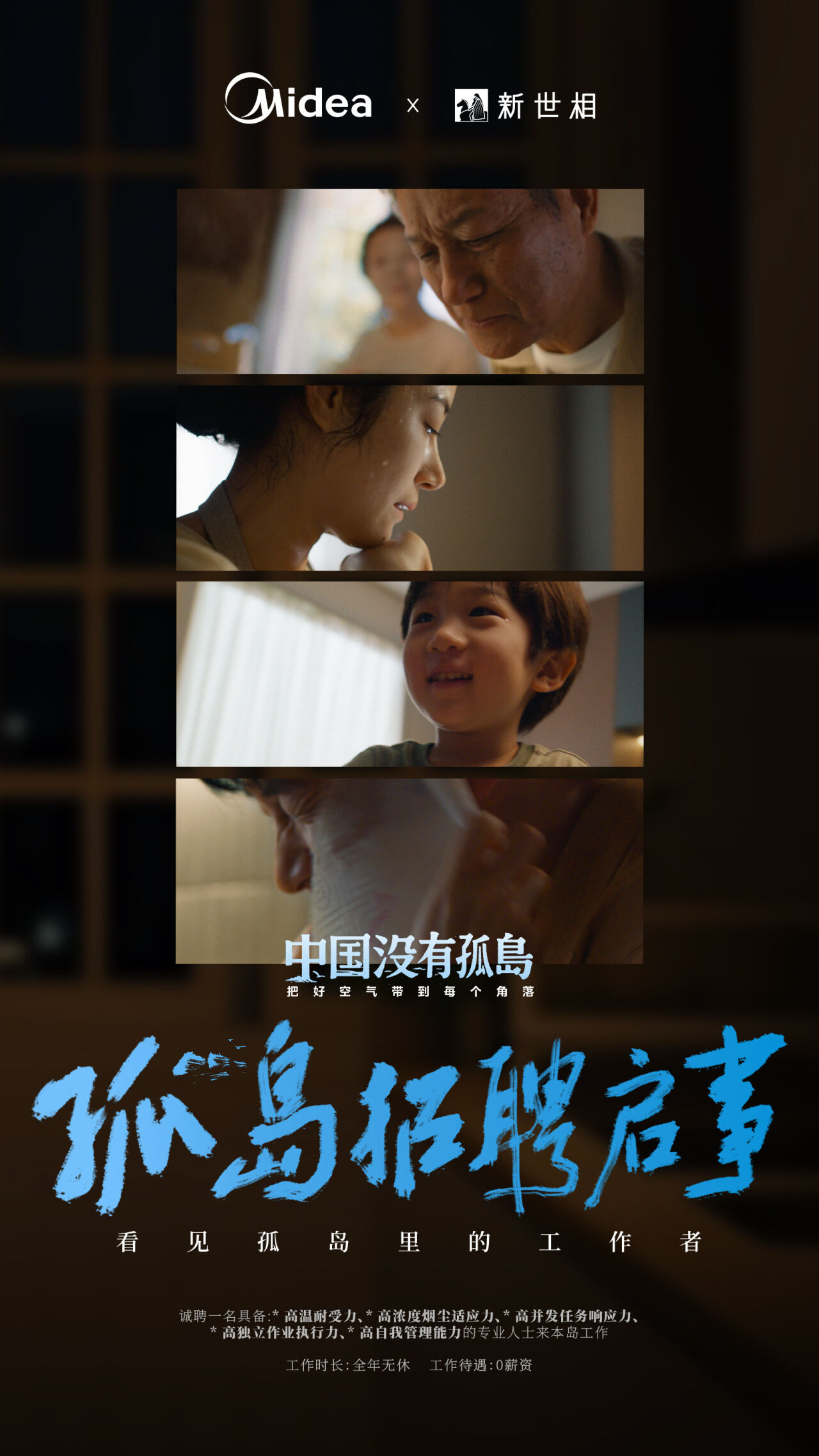 广告人干货库