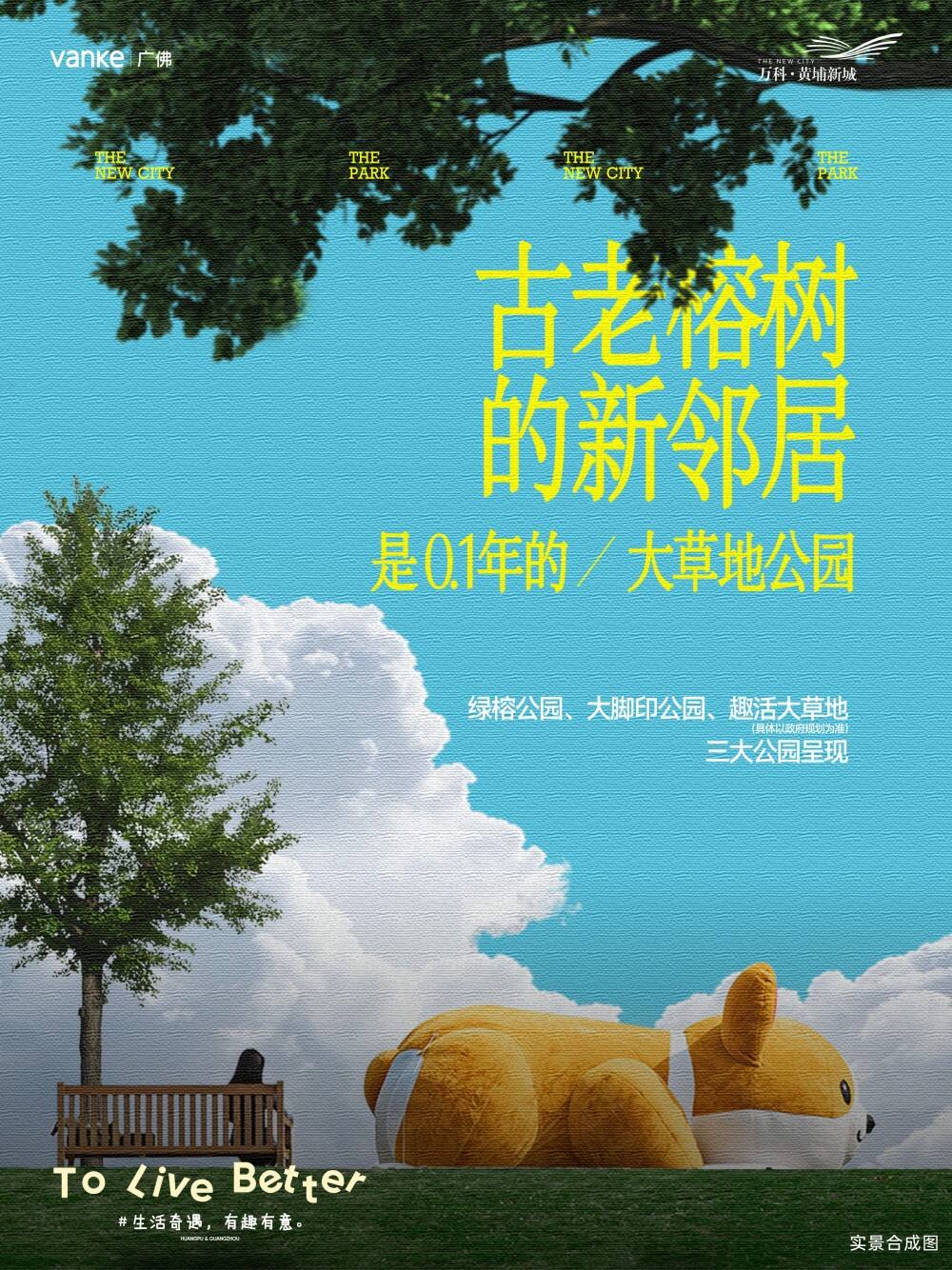 广告人干货库
