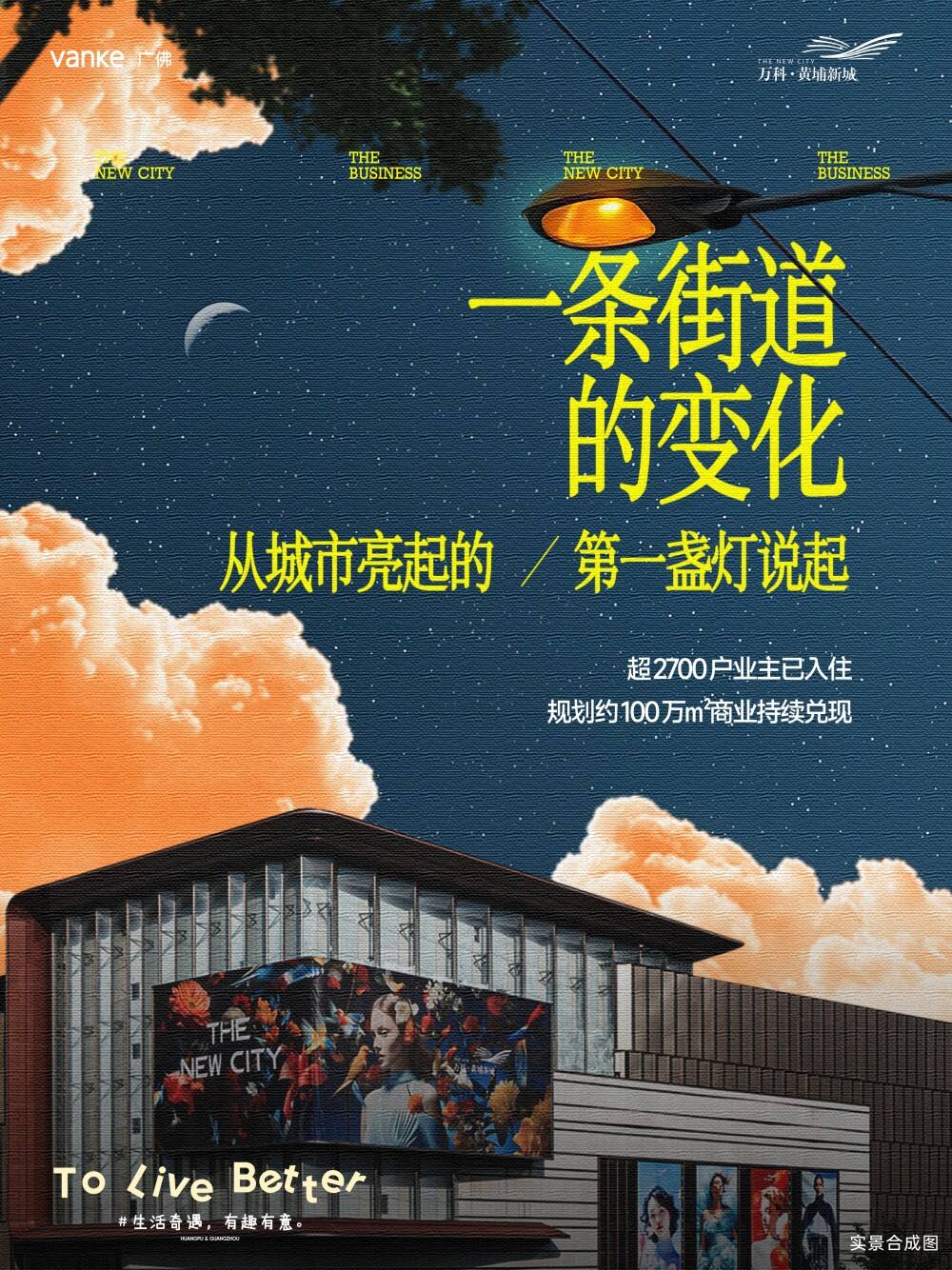 广告人干货库