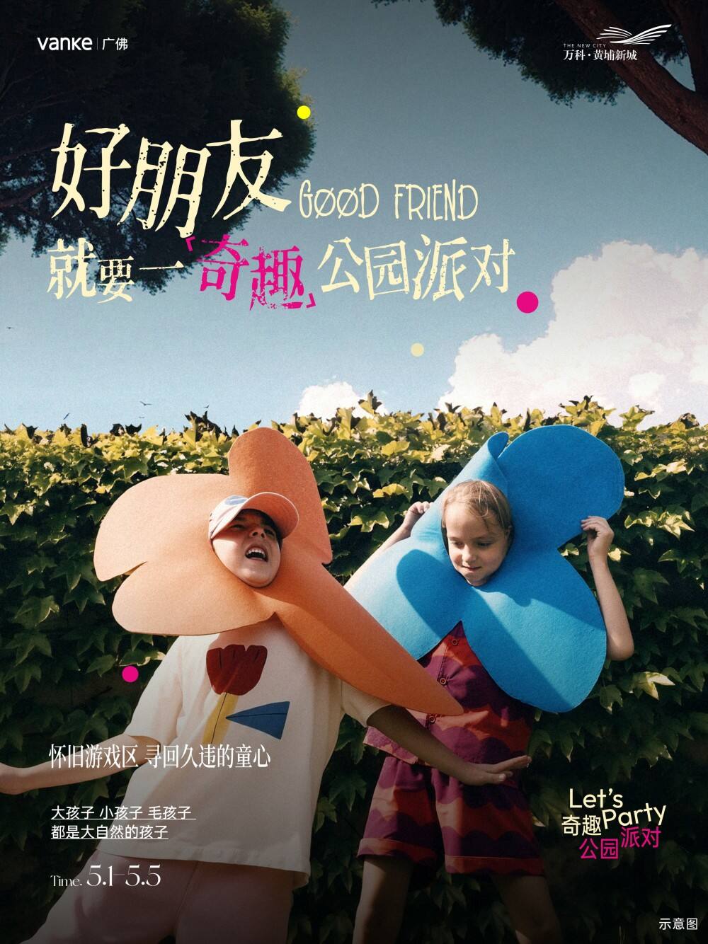 广告人干货库