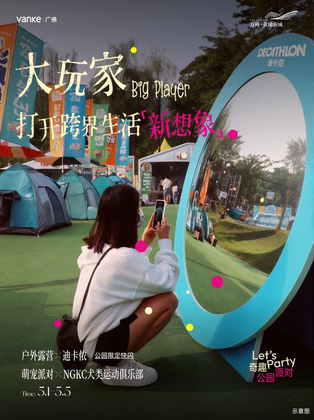 广告人干货库