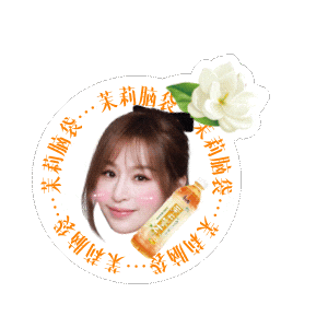 广告人干货库 康师傅×言承旭×王心凌:cp重聚,打造史上最长售后广告-广告人干货库