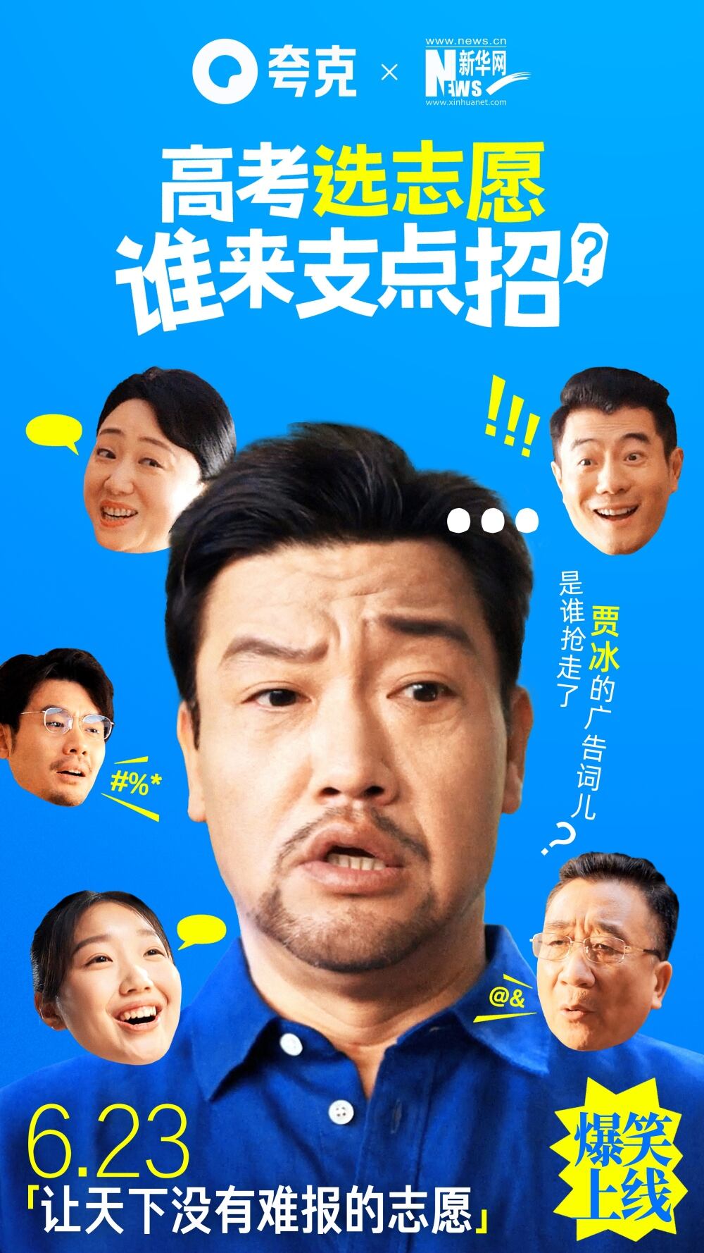 广告人干货库