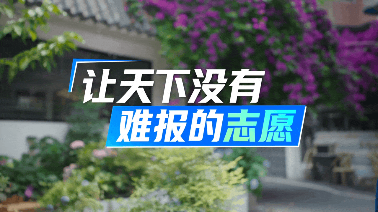 广告人干货库 夸克志愿填报,贾冰成发不了言的代言人-广告人干货库