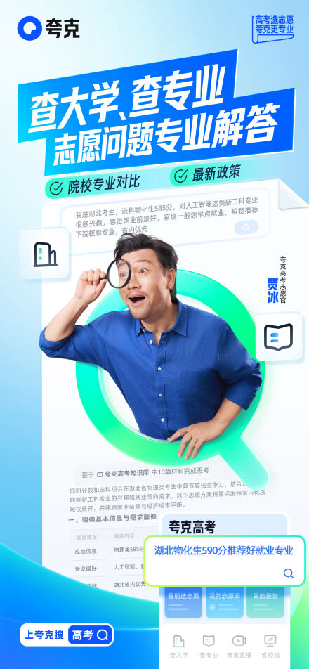 广告人干货库