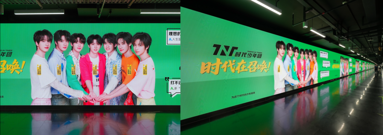 广告人干货库 香飘飘Meco×时代少年团:时代在召唤,快来Me一口!-广告人干货库