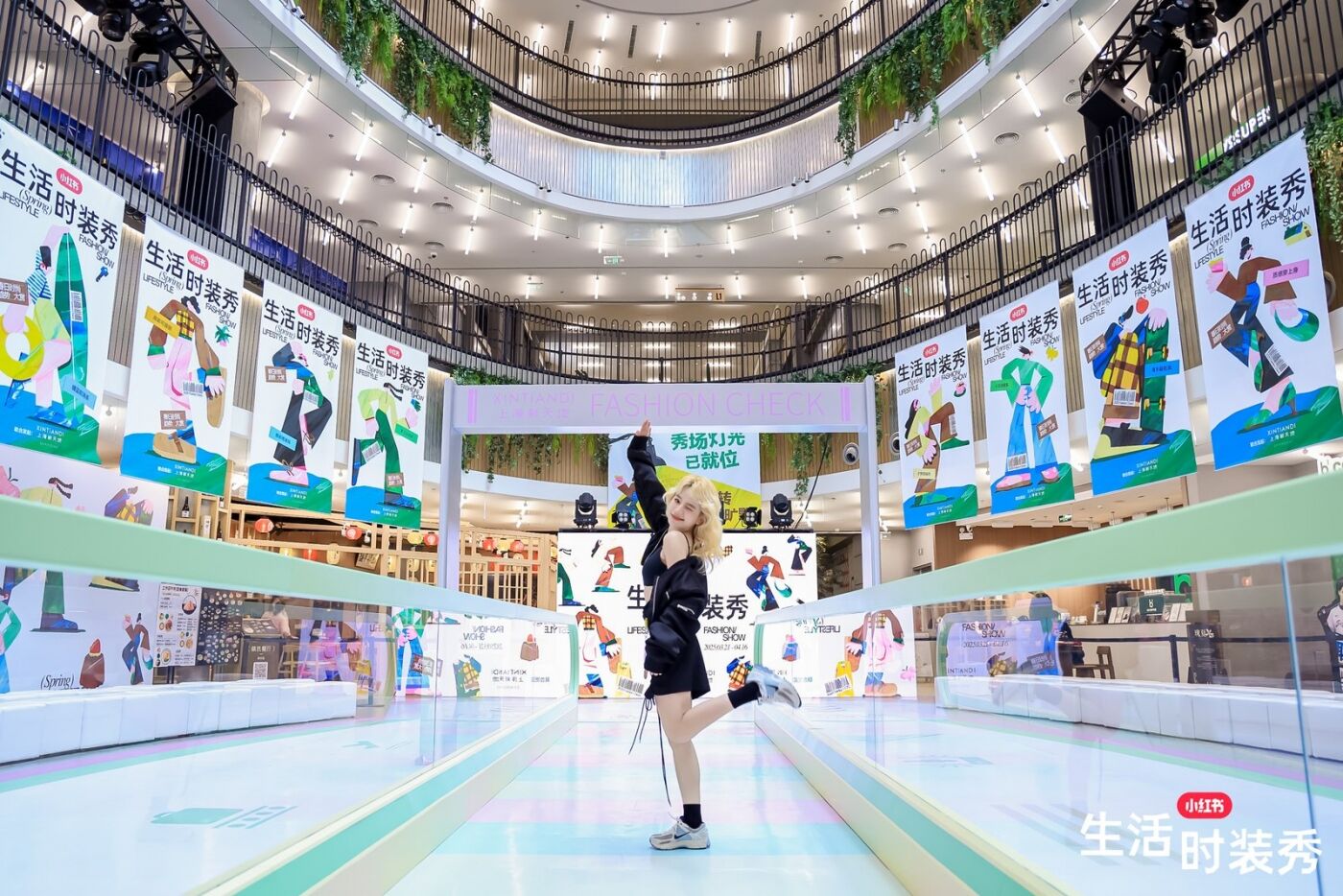 广告人干货库 小红书生活时装秀:邀请时髦精们,一起去生活里赶时髦-广告人干货库