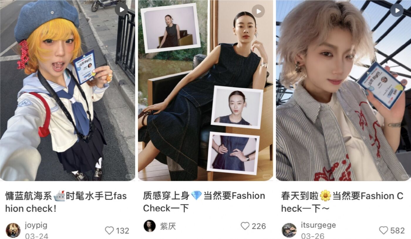 广告人干货库 小红书生活时装秀:邀请时髦精们,一起去生活里赶时髦-广告人干货库