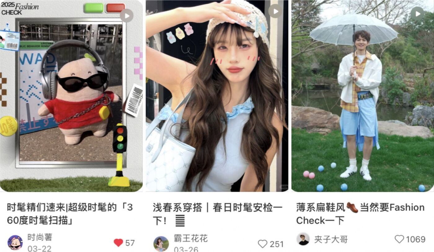 广告人干货库 小红书生活时装秀:邀请时髦精们,一起去生活里赶时髦-广告人干货库