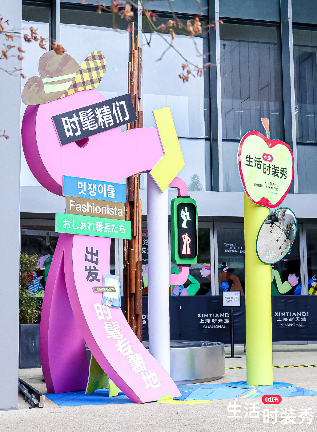 广告人干货库 小红书生活时装秀:邀请时髦精们,一起去生活里赶时髦-广告人干货库