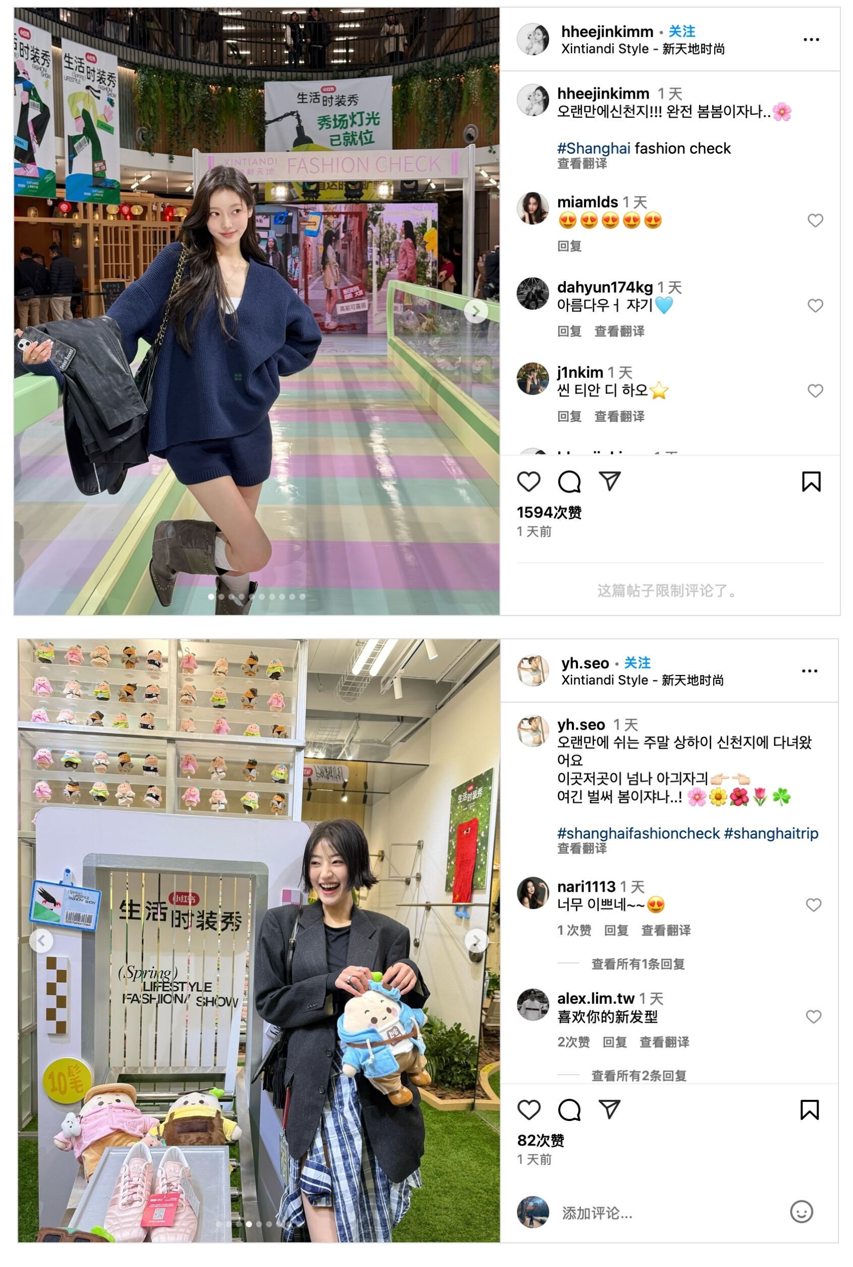 广告人干货库 小红书生活时装秀:邀请时髦精们,一起去生活里赶时髦-广告人干货库