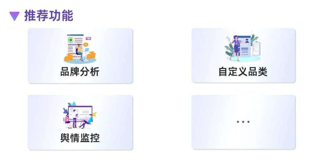 广告人干货库 一文讲透 | 品牌上新的种草说明书-广告人干货库