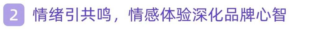 广告人干货库 一文讲透 | 品牌上新的种草说明书-广告人干货库