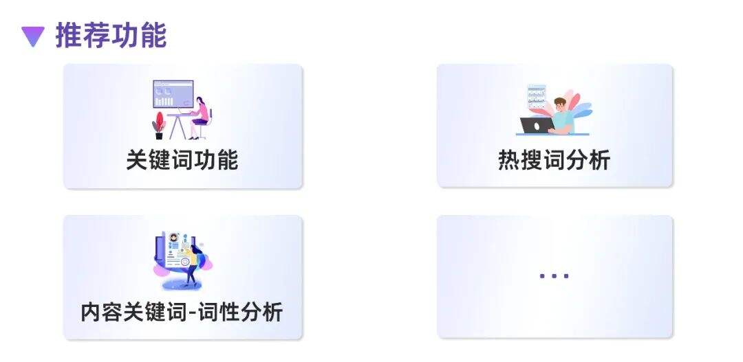 广告人干货库 一文讲透 | 品牌上新的种草说明书-广告人干货库