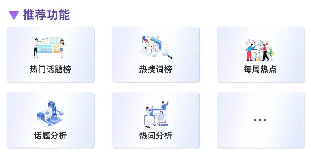 广告人干货库 一文讲透 | 品牌上新的种草说明书-广告人干货库