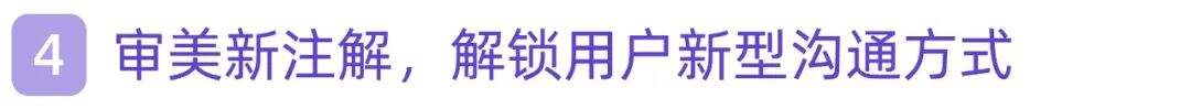 广告人干货库 一文讲透 | 品牌上新的种草说明书-广告人干货库