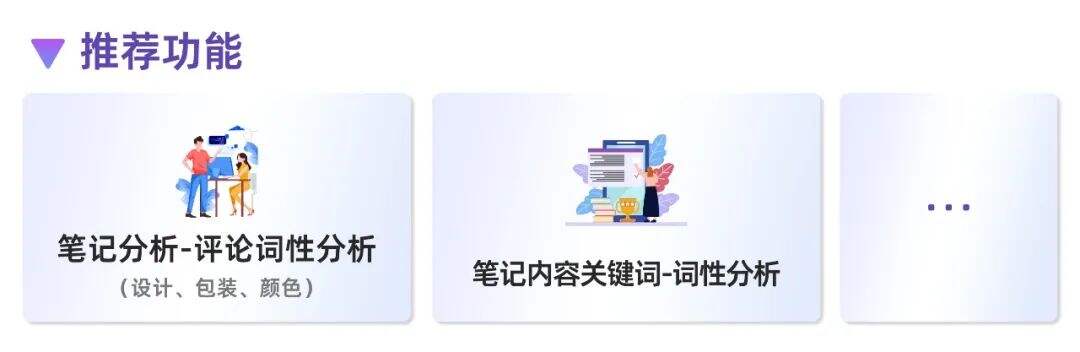 广告人干货库 一文讲透 | 品牌上新的种草说明书-广告人干货库