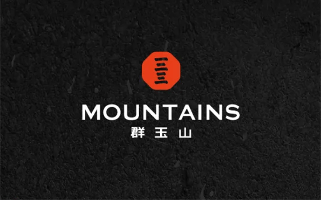 重磅,英特尔砍掉营销部! -广告人干货库