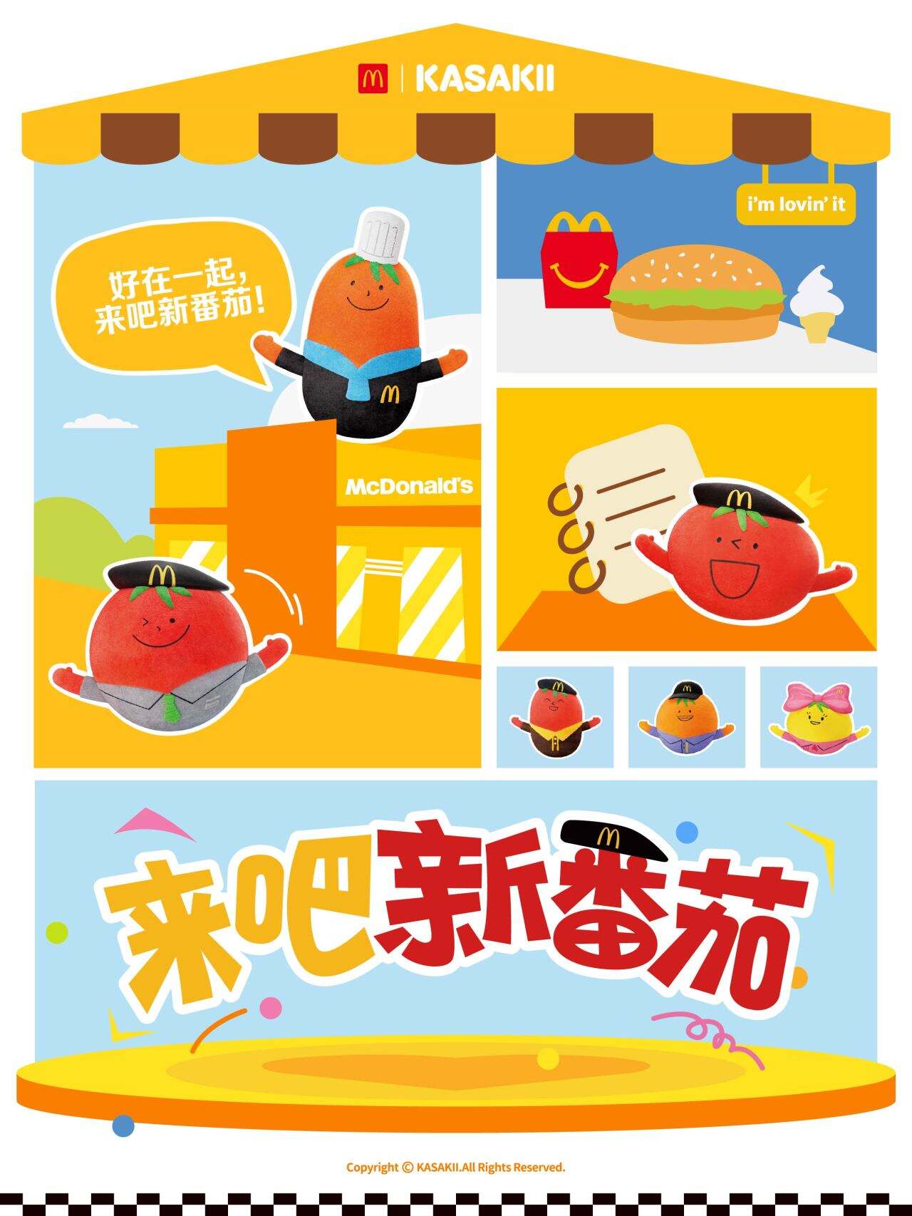 广告人干货库