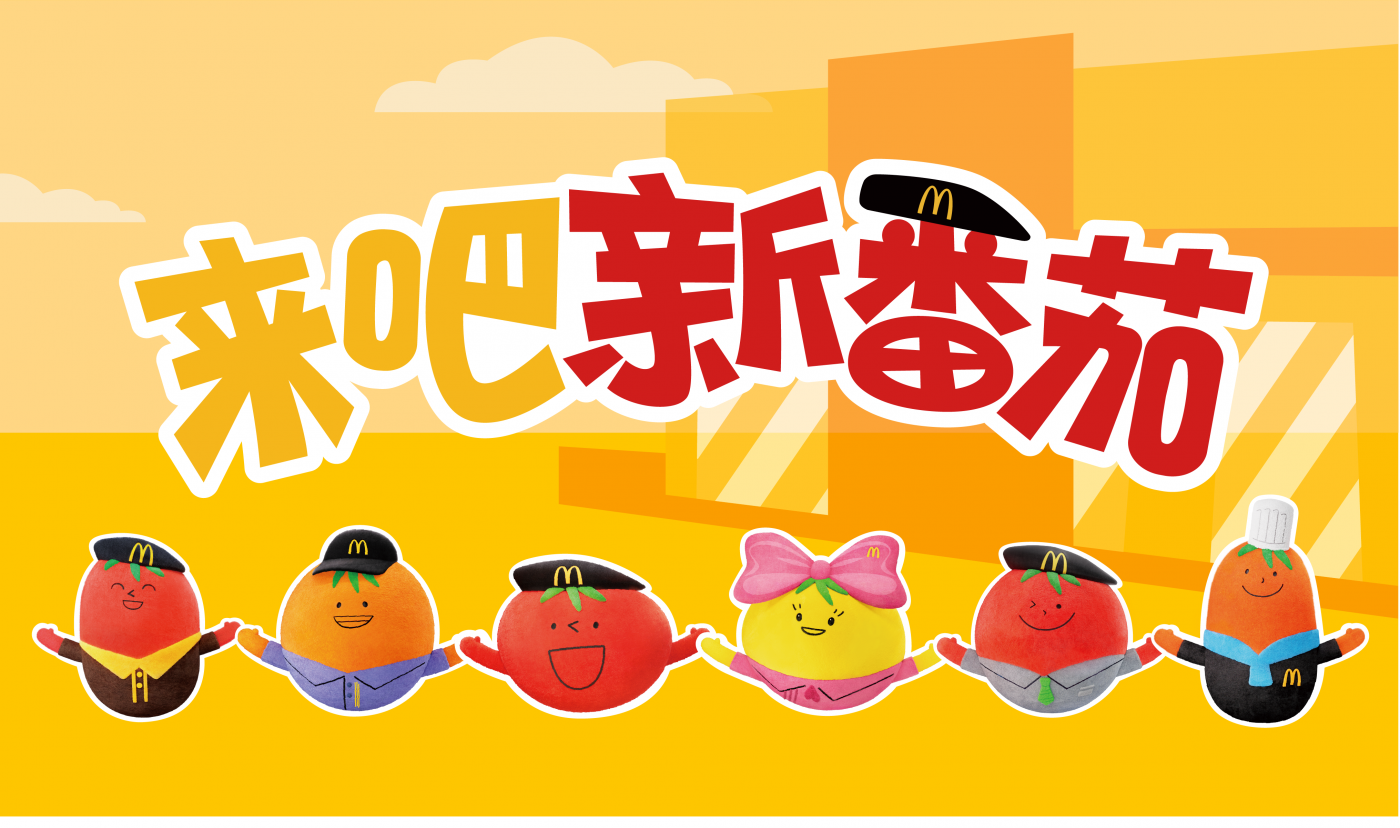 广告人干货库 和麦麦「牵手成功」啦!-广告人干货库