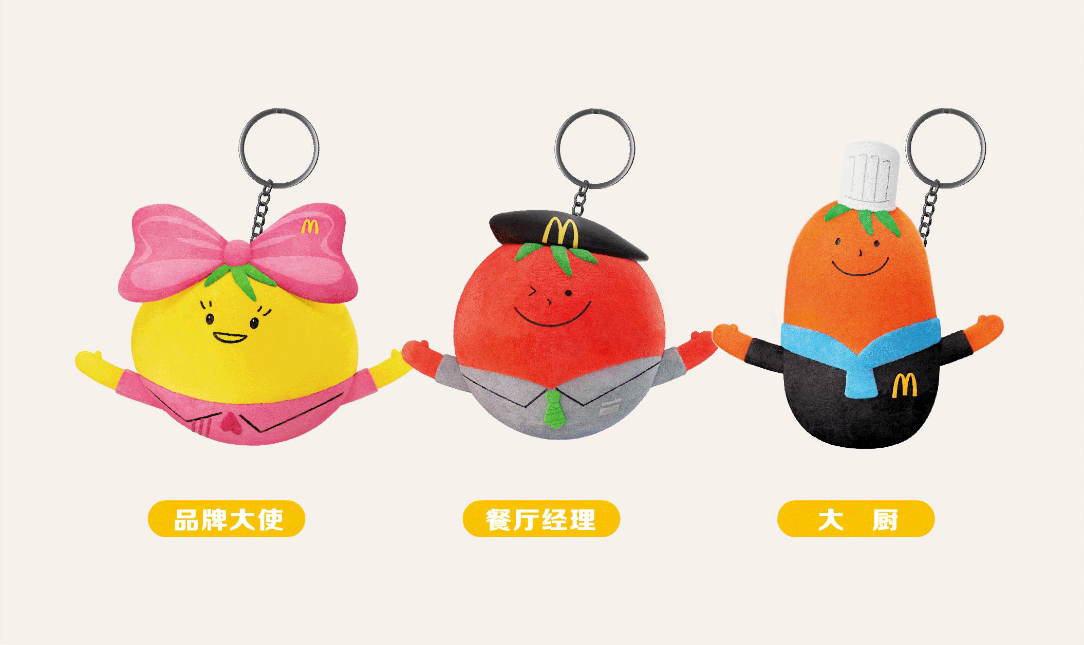 和麦麦「牵手成功」啦！-广告人干货库