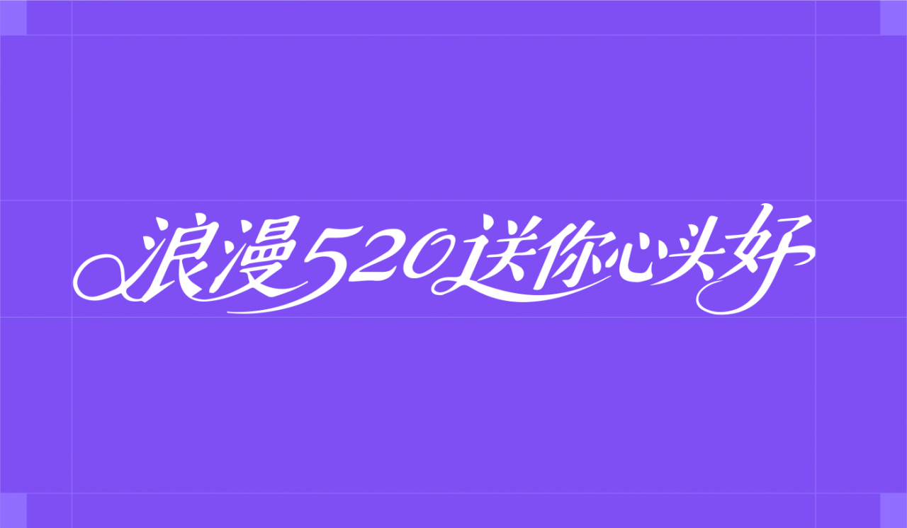 广告人干货库