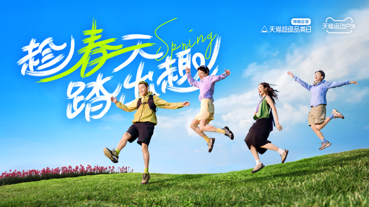 广告人干货库
