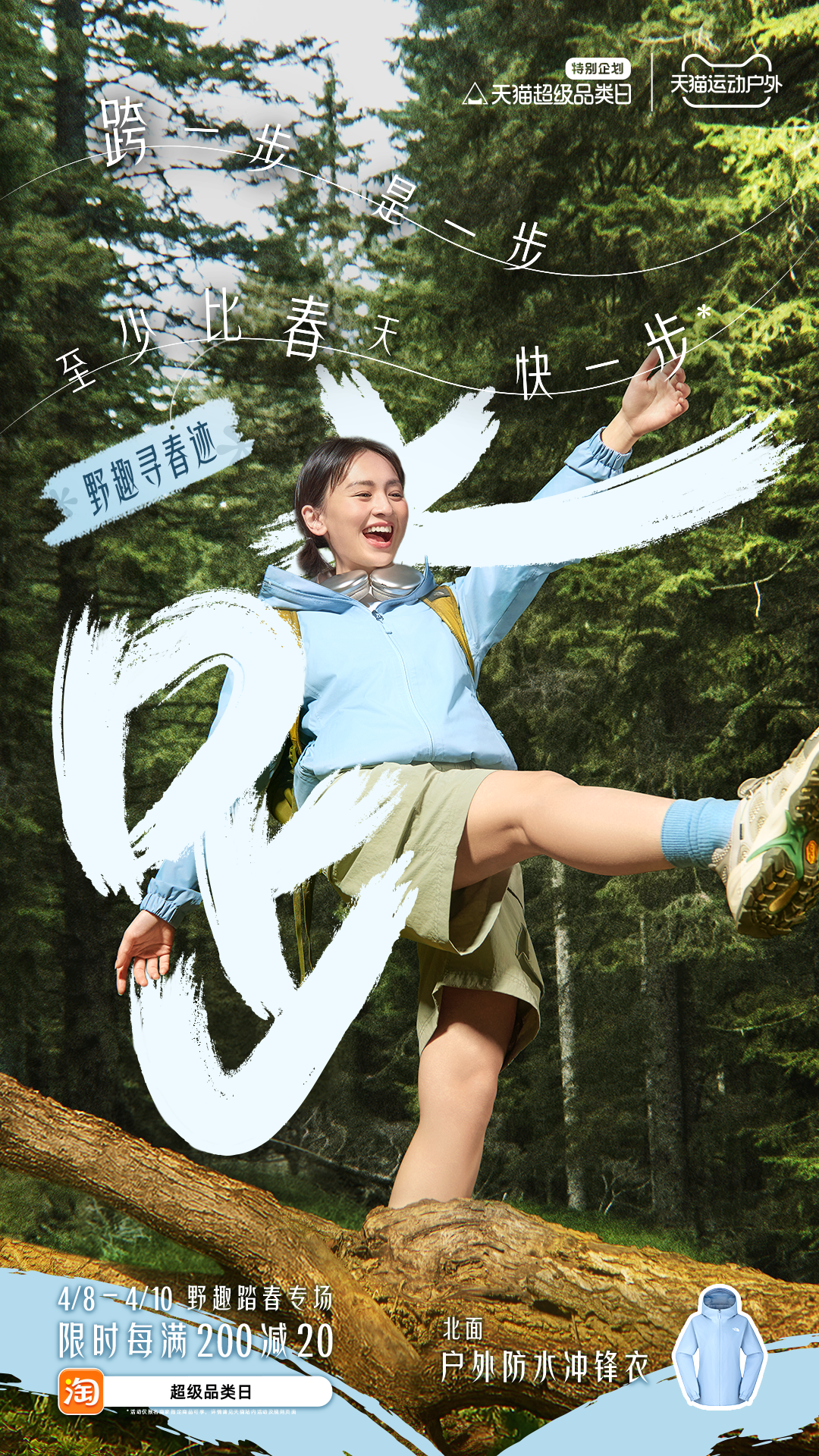 广告人干货库