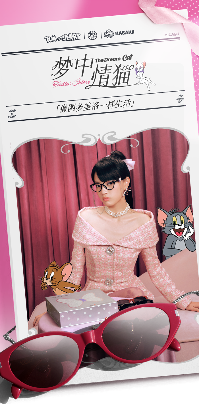 广告人干货库 木九十:梦中情猫驾到,统统闪开!-广告人干货库