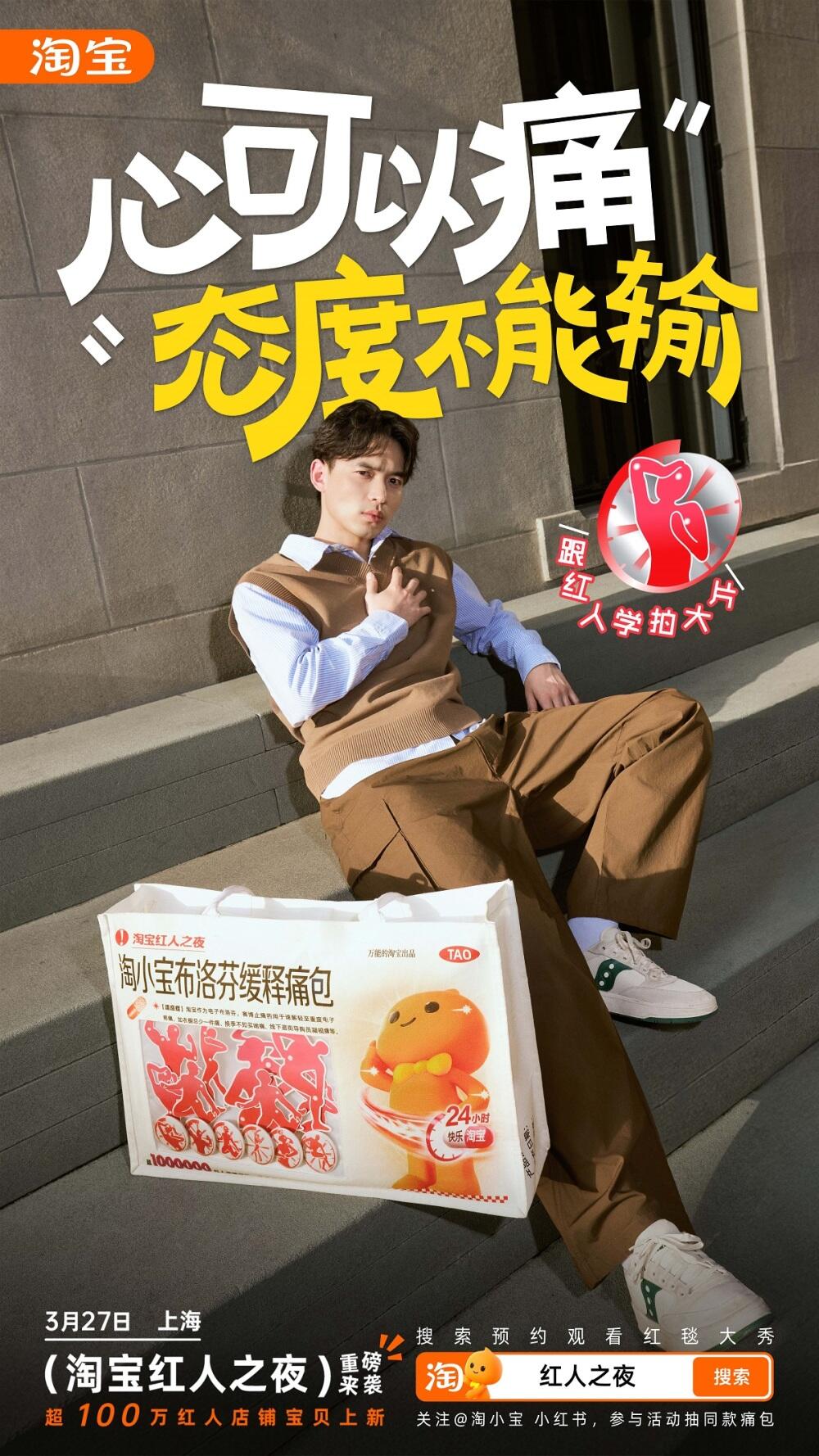 广告人干货库