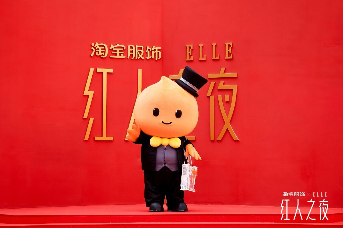 广告人干货库 淘宝红人之夜:公仔背着布洛芬「痛包」,拍大片!-广告人干货库