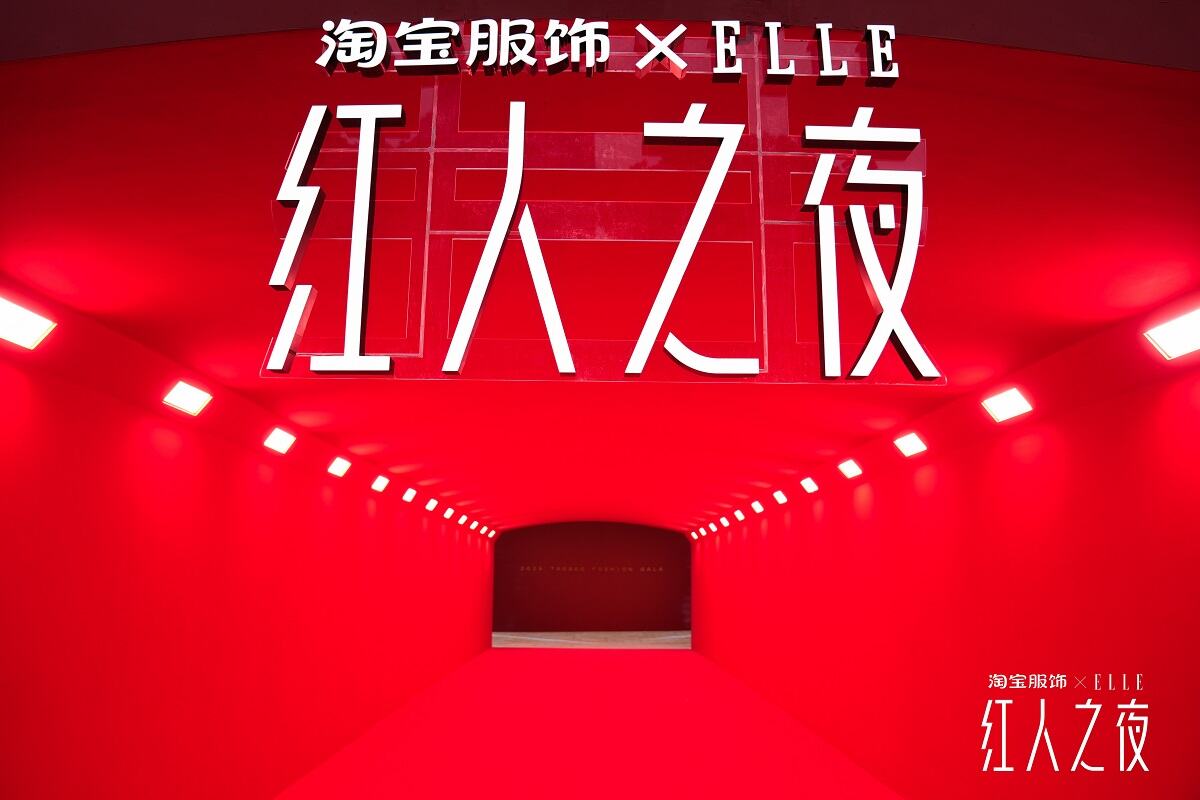 广告人干货库 淘宝红人之夜:公仔背着布洛芬「痛包」,拍大片!-广告人干货库
