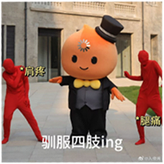 广告人干货库 淘宝红人之夜:公仔背着布洛芬「痛包」,拍大片!-广告人干货库