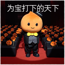 广告人干货库 淘宝红人之夜:公仔背着布洛芬「痛包」,拍大片!-广告人干货库