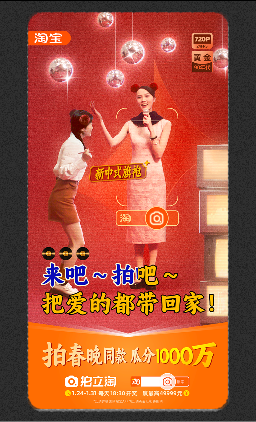 广告人干货库