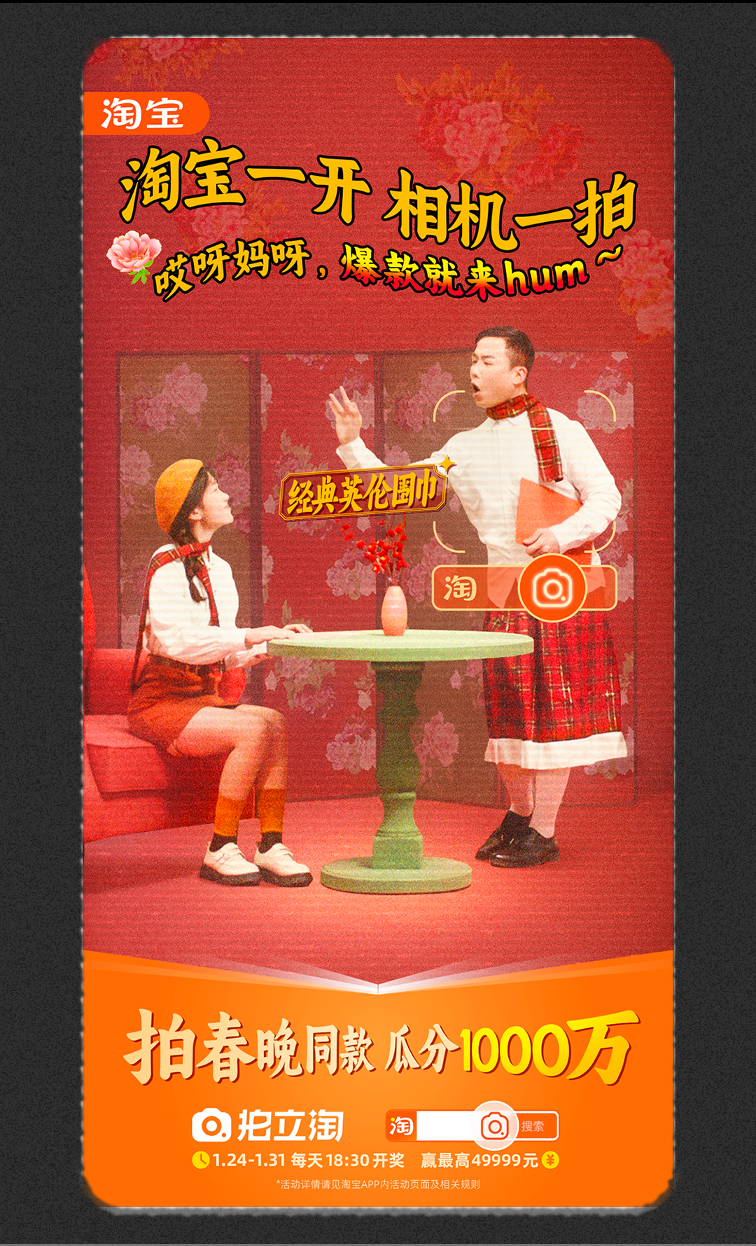 广告人干货库