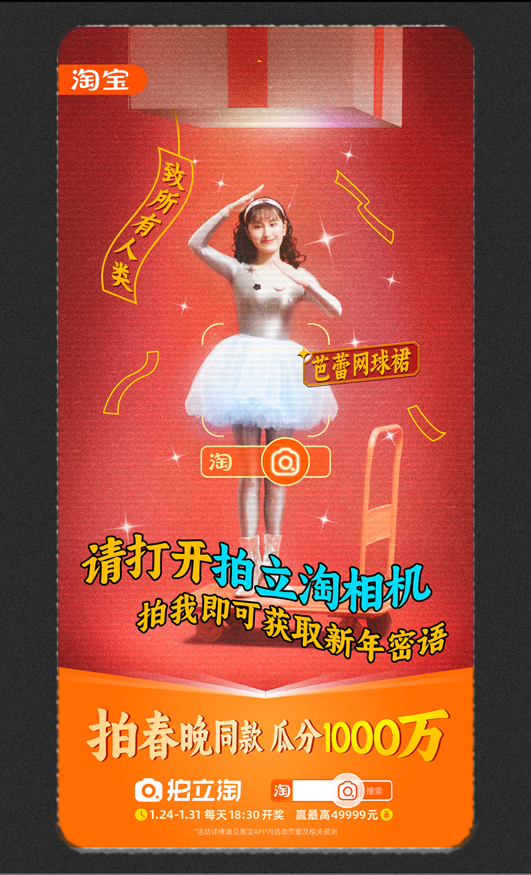 广告人干货库