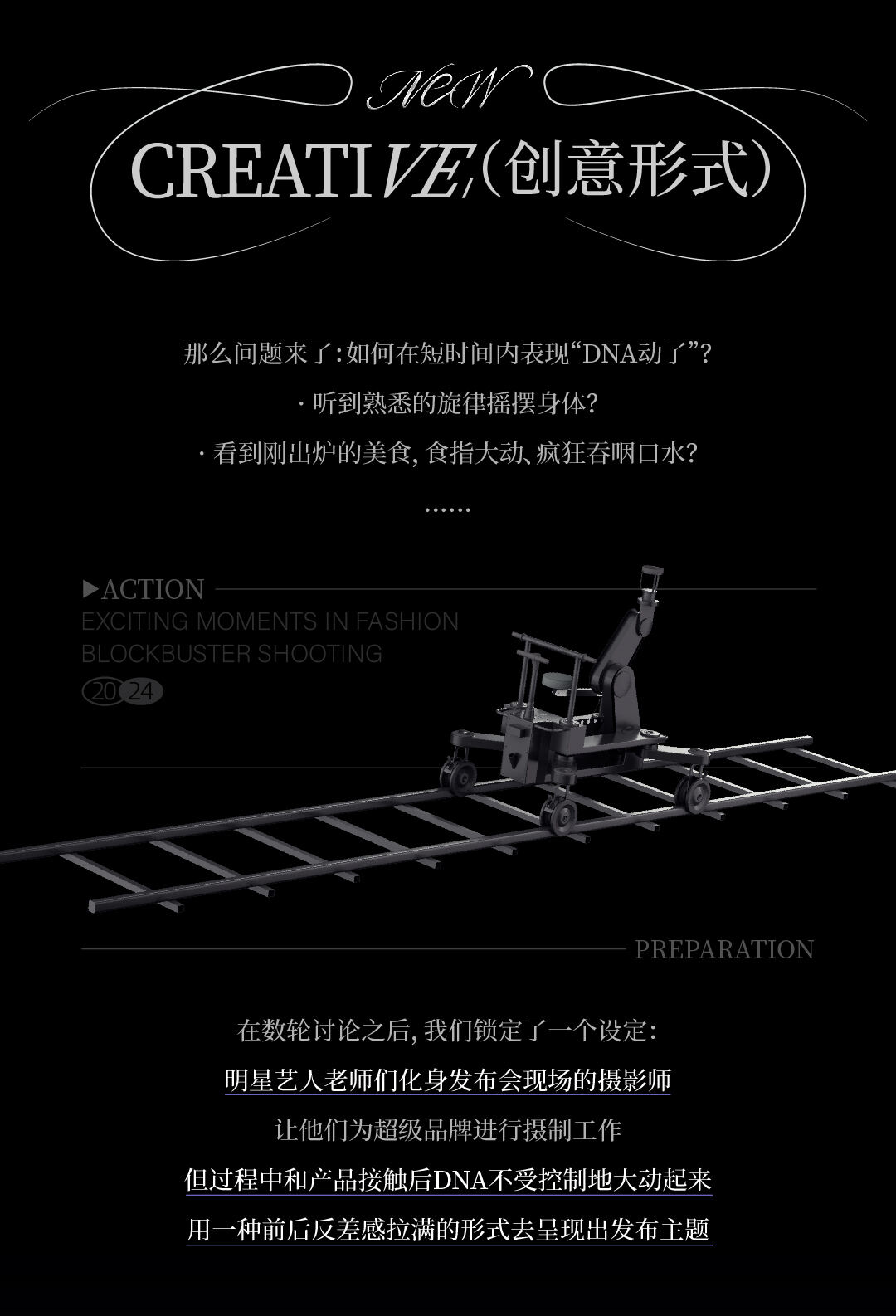 广告人干货库
