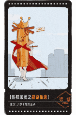 广告人干货库 天猫小黑盒中秋:神奇月饼大赏-广告人干货库