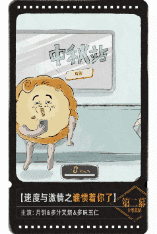 广告人干货库 天猫小黑盒中秋:神奇月饼大赏-广告人干货库