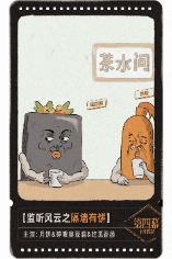 广告人干货库 天猫小黑盒中秋:神奇月饼大赏-广告人干货库