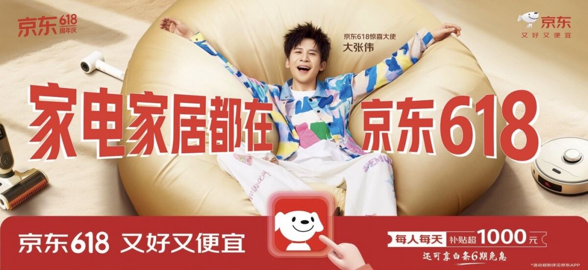 广告人干货库