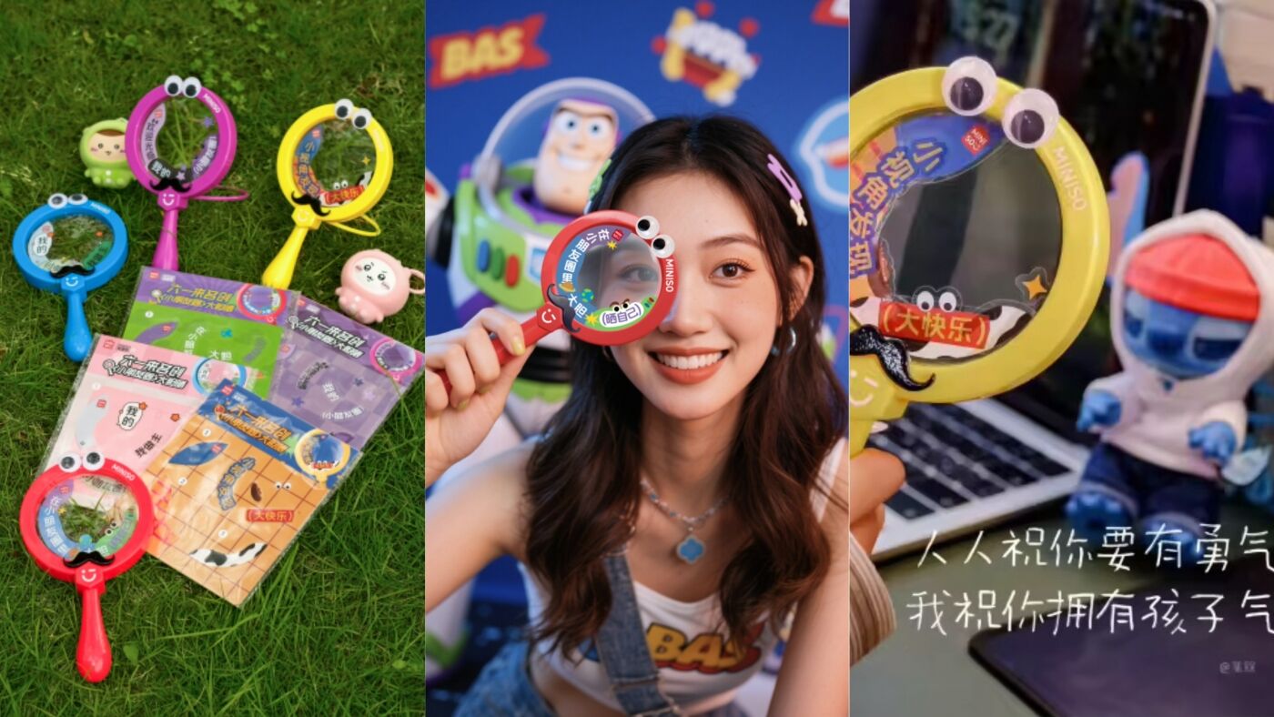 广告人干货库 名创优品六一开晒:大胆晒出你的小朋友圈-广告人干货库