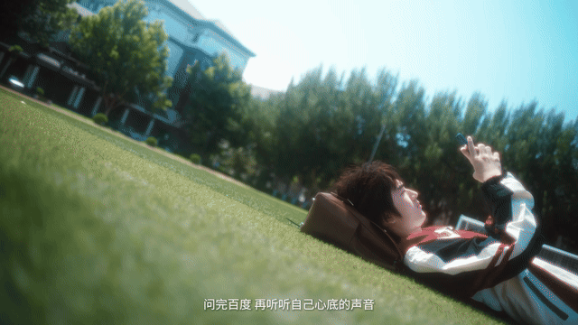广告人干货库 百度×邱贻可:高考主题影片《人生的发球权》-广告人干货库