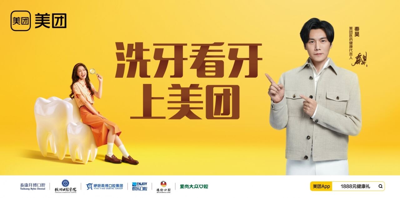 广告人干货库