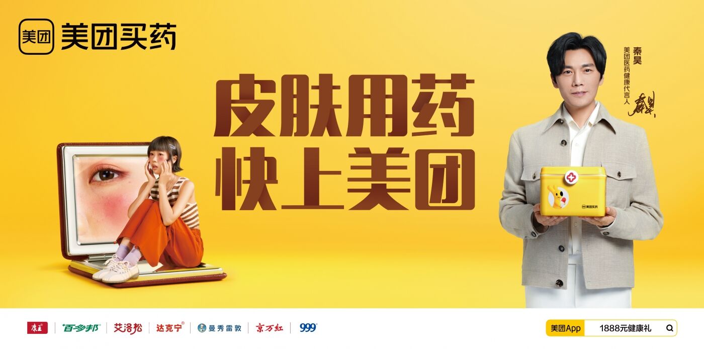 广告人干货库 广告人干货库
