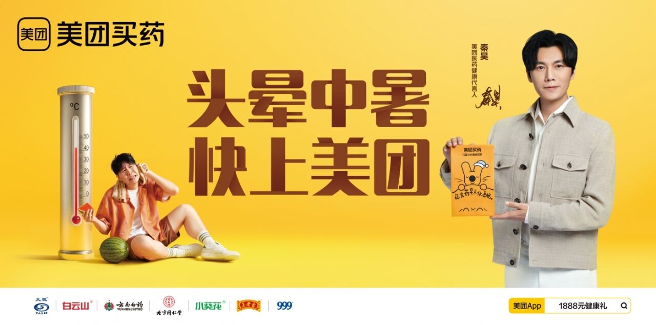广告人干货库