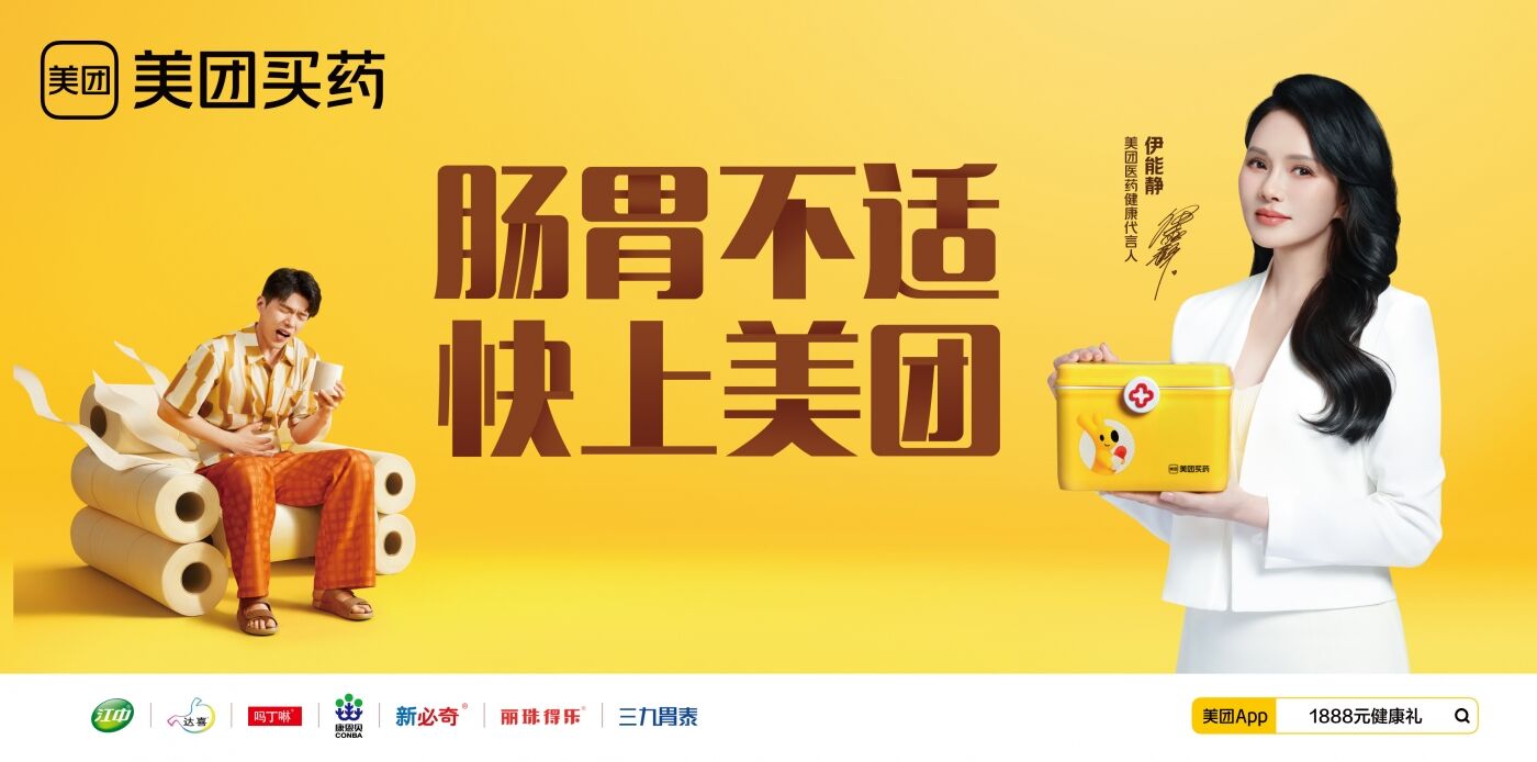 广告人干货库 广告人干货库